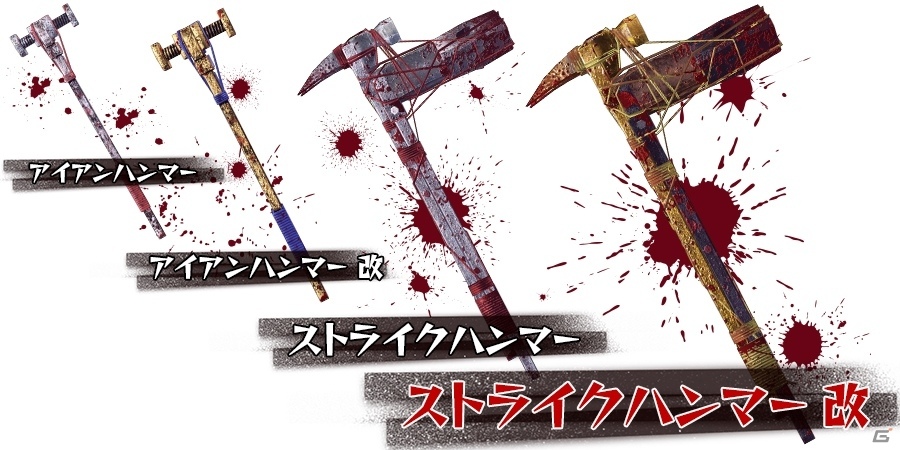 PS4「LET IT DIE」ケタ違いに強いヤツ「ホワイト・スティール」が4月27日に誕生！最新武器が手に入るイベントも開催の画像4