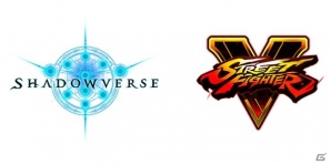 「Shadowverse」にて「ストリートファイターV」コラボが明日スタート！スリーブやエンブレムがプレゼントの画像1
