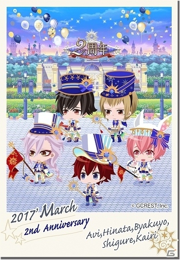 iOS/Android「夢王国と眠れる100人の王子様」ミニキャラ王子が可愛く動くARアプリ「夢100AR」が配信開始！の画像3