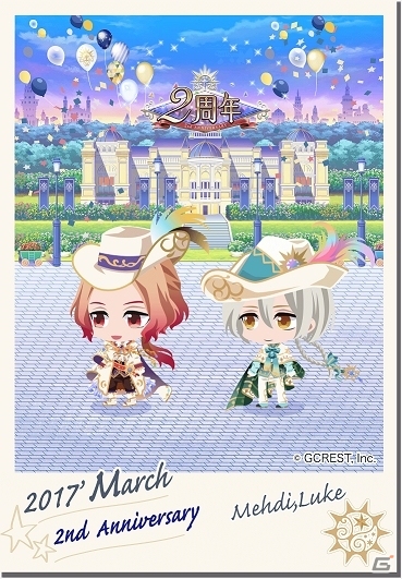 iOS/Android「夢王国と眠れる100人の王子様」ミニキャラ王子が可愛く動くARアプリ「夢100AR」が配信開始！の画像4