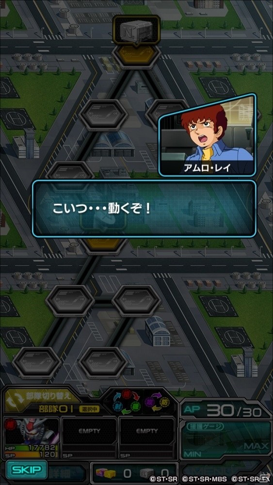 iOS/Android「スーパーガンダムロワイヤル」機動戦士ガンダムの原作再現イベントがスタート！の画像2