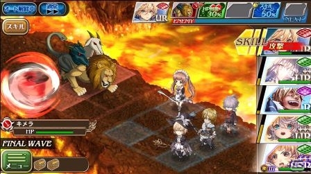 iOS/Android「オルタンシア・サーガ – 蒼の騎士団-」TVアニメ「進撃の巨人」コラボが5月1日より開催！立体機動装置を使ったバトルモーションに注目の画像5