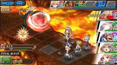 iOS/Android「オルタンシア・サーガ – 蒼の騎士団-」TVアニメ「進撃の巨人」コラボが5月1日より開催！立体機動装置を使ったバトルモーションに注目の画像6