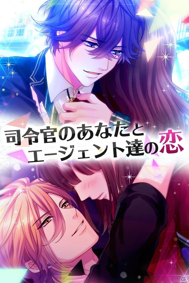 司令官とエージェントたちとの恋の行方は―女性向け恋愛アクション「パラノーマル・キス」がiOS/Android向けに配信開始の画像4