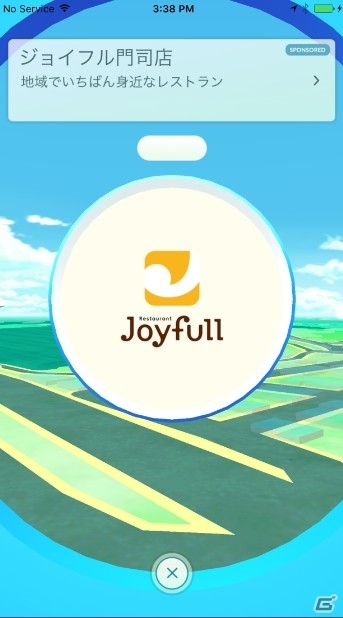 iOS/Android「Pokémon GO」全国約780店のファミリーレストラン・ジョイフルがポケストップ、ジムにの画像2