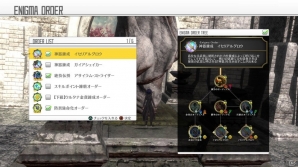 PS4/PS Vita「ソードアート・オンライン ―ホロウ・リアリゼーション―」追加DLC「深淵の巫女」より第1章「幻霧の探求者」が配信！の画像5