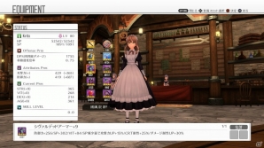 PS4/PS Vita「ソードアート・オンライン ―ホロウ・リアリゼーション―」追加DLC「深淵の巫女」より第1章「幻霧の探求者」が配信！の画像6