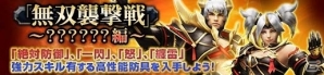 「モンスターハンター フロンティアZ」辿異種ヒュジキキ、現る！盛りだくさんのゴールデンウィークイベントを一挙紹介の画像15