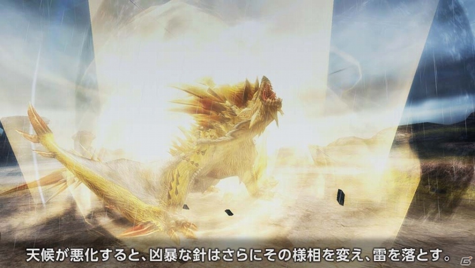 「モンスターハンター フロンティアZ」辿異種ヒュジキキ、現る！盛りだくさんのゴールデンウィークイベントを一挙紹介の画像2