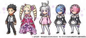 「ユニゾンリーグ」アニメ「Re:ゼロからはじめる異世界生活」コラボがスタート！エミリア（フードVer）が全員にプレゼントの画像4