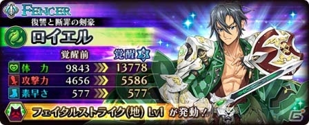 iOS/Android「蒼空のリベラシオン」覚醒に必要なアイテムが手に入る「次元の門」が解放！水着キャラを決める投票企画もスタートの画像3