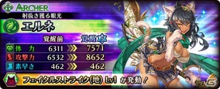 iOS/Android「蒼空のリベラシオン」覚醒に必要なアイテムが手に入る「次元の門」が解放！水着キャラを決める投票企画もスタートの画像5