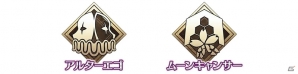 「Fate/Grand Order」と「Fate/EXTRA CCC」のGW・EXスペシャルイベント「BBちゃんの逆襲/電子の海で会いましょう！」が5月1日より開催！の画像3
