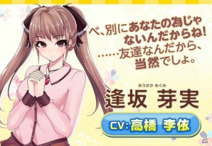 iOS/Android「おどりたが～る！祭短し踊れよ乙女」キャスト第2弾として高橋李依さん、早見沙織さんの参加が発表の画像1