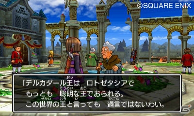 発売日も決定したPS4/3DS「ドラゴンクエストXI　過ぎ去りし時を求めて」よりデルカダール王国の重要人物を紹介！の画像4