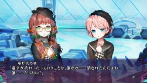 どのキャラクターを“追放”するかでシナリオが変化―発売を迎えたPS4/PS Vita「追放選挙」のゲームの流れを紹介の画像11