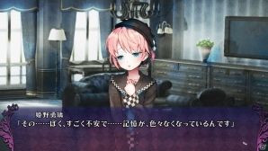 どのキャラクターを“追放”するかでシナリオが変化―発売を迎えたPS4/PS Vita「追放選挙」のゲームの流れを紹介の画像13