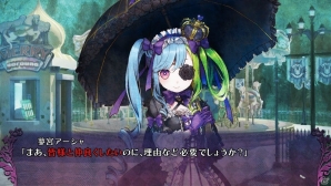 どのキャラクターを“追放”するかでシナリオが変化―発売を迎えたPS4/PS Vita「追放選挙」のゲームの流れを紹介の画像17