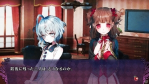 どのキャラクターを“追放”するかでシナリオが変化―発売を迎えたPS4/PS Vita「追放選挙」のゲームの流れを紹介の画像19