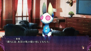 どのキャラクターを“追放”するかでシナリオが変化―発売を迎えたPS4/PS Vita「追放選挙」のゲームの流れを紹介の画像3