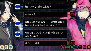 どのキャラクターを“追放”するかでシナリオが変化―発売を迎えたPS4/PS Vita「追放選挙」のゲームの流れを紹介の画像5