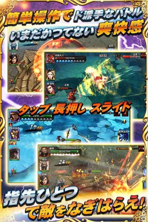 iOS/Android「ドラゴンハート」ダイヤや「★5大喬」がもらえる事前登録受付が開始！の画像3