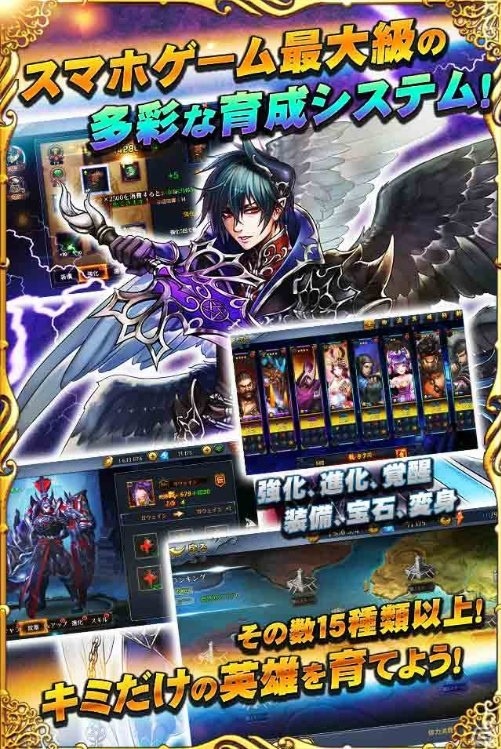 iOS/Android「ドラゴンハート」ダイヤや「★5大喬」がもらえる事前登録受付が開始！の画像5