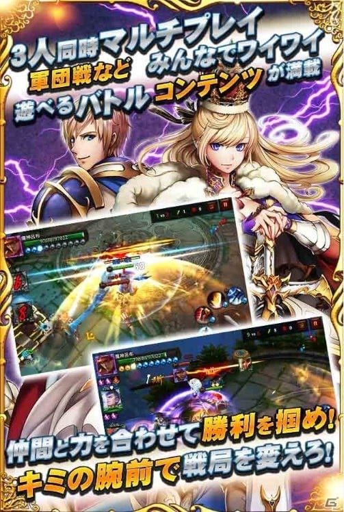 iOS/Android「ドラゴンハート」ダイヤや「★5大喬」がもらえる事前登録受付が開始！の画像6