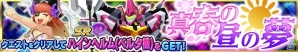 五つの牙がやってくる!「スーパーロボット大戦X-Ω」に「恐竜戦隊ジュウレンジャー」「獣装機攻ダンクーガノヴァ」「ゲッターロボ號」が参戦の画像7