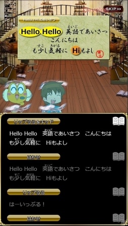知識ゼロから英検3級レベルまで対応！iOS/Android版「英剣伝説～英語でRPG～」が配信決定の画像3