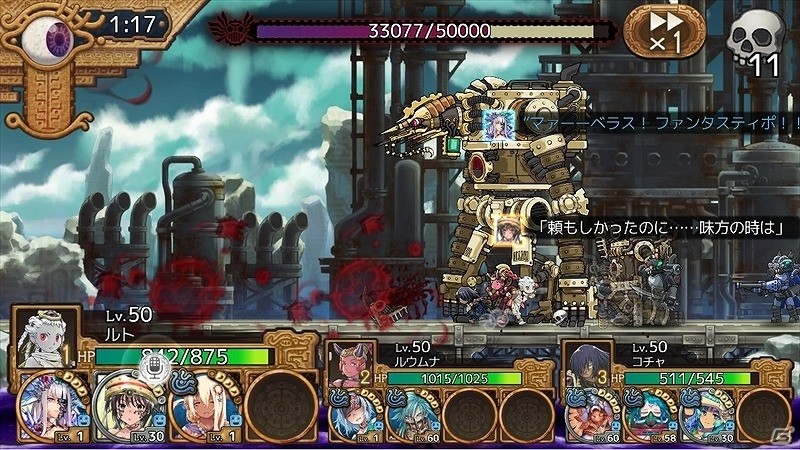 iOS/Android「ユバの徽」祈り人“フェティア”が手に入る限定クエスト「死の海が呼び寄せしモノ」が開催！の画像9