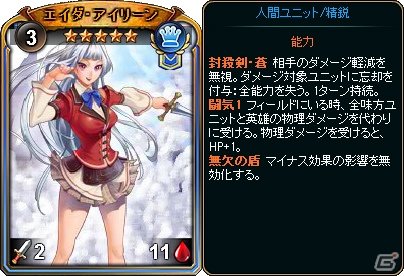 PC「ディヴァイン・グリモワール」カードパック「英国学園パック」が発売！“欺くものベリアル”が入手出来るイベントも実施の画像2