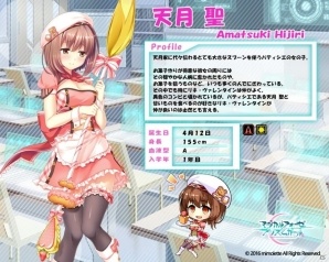 「マジカルフォーゼ プリズム ガール」Androidアプリ版が配信開始！事前登録記念ガチャも開催中の画像10