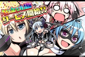 「マジカルフォーゼ プリズム ガール」Androidアプリ版が配信開始！事前登録記念ガチャも開催中の画像2