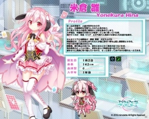 「マジカルフォーゼ プリズム ガール」Androidアプリ版が配信開始！事前登録記念ガチャも開催中の画像5