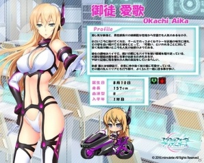 「マジカルフォーゼ プリズム ガール」Androidアプリ版が配信開始！事前登録記念ガチャも開催中の画像6
