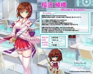「マジカルフォーゼ プリズム ガール」Androidアプリ版が配信開始！事前登録記念ガチャも開催中の画像7