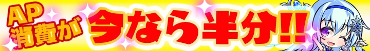 「マジカルフォーゼ プリズム ガール」Androidアプリ版が配信開始！事前登録記念ガチャも開催中の画像3