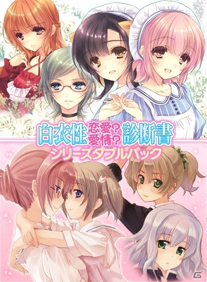 100本以上のPCゲームが最大50％オフ！DMM.comにてGWスペシャルセールが開催の画像2