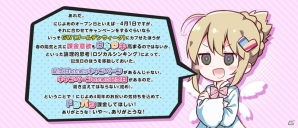 エイシスがcharacter1 2017に出展！はたらけワークキャップ、ラバーストラップなどにじよめちゃんの新作グッズがお披露目の画像14