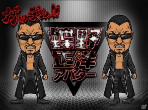 iOS/Android「単車の虎」に蝶野正洋選手が殴り込み！地下プロレスでヤンキーたちと激突の画像4