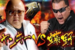 iOS/Android「単車の虎」に蝶野正洋選手が殴り込み！地下プロレスでヤンキーたちと激突の画像5