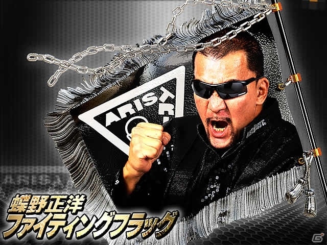 iOS/Android「単車の虎」に蝶野正洋選手が殴り込み！地下プロレスでヤンキーたちと激突の画像2