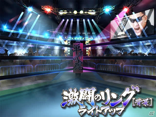 iOS/Android「単車の虎」に蝶野正洋選手が殴り込み！地下プロレスでヤンキーたちと激突の画像3