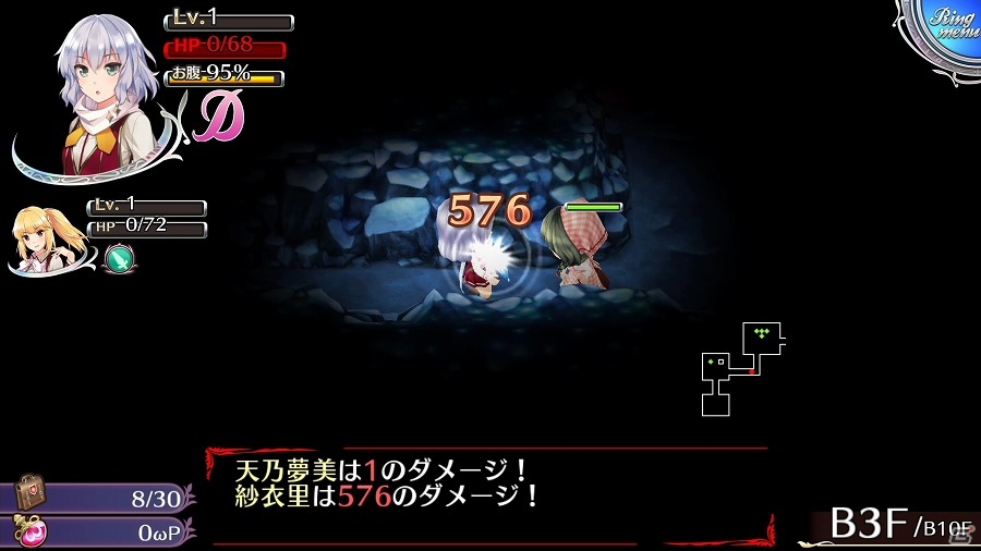 PS4/PS Vita「オメガラビリンスZ」井上喜久子さん演じるお姉さん系購買部員登場！冒険を盛り上げるダンジョン内の新要素を紹介の画像12