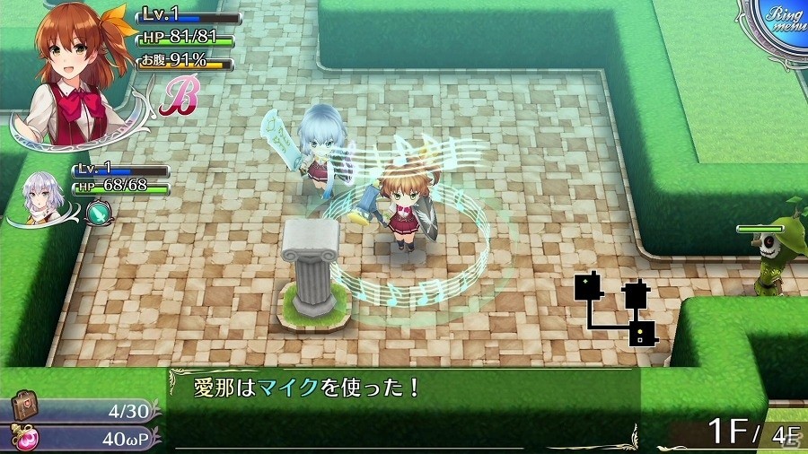 PS4/PS Vita「オメガラビリンスZ」井上喜久子さん演じるお姉さん系購買部員登場！冒険を盛り上げるダンジョン内の新要素を紹介の画像14