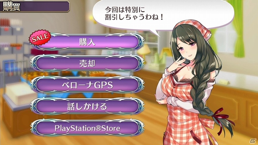 PS4/PS Vita「オメガラビリンスZ」井上喜久子さん演じるお姉さん系購買部員登場！冒険を盛り上げるダンジョン内の新要素を紹介の画像5