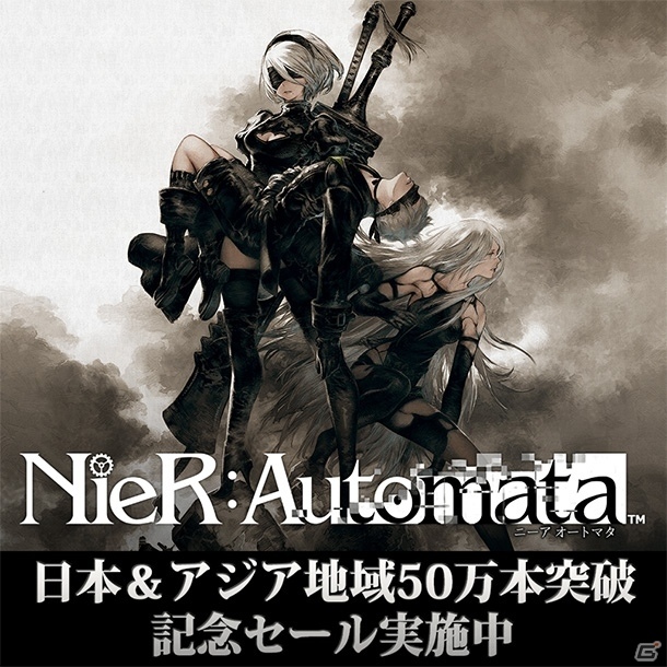 PS4版「NieR:Automata」が最大28％オフになる記念セールがスタートの画像1