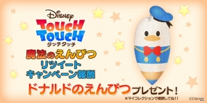 不朽の名作から「モアナと伝説の海」まで収録！「ディズニー タッチタッチ」がiOS/Android向けに配信開始の画像7