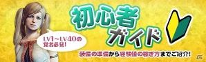 「ドラゴンズドグマ オンライン」×「モンスターハンター」コラボ第2弾が開始！ゴールデンウィーク企画もスタートの画像14